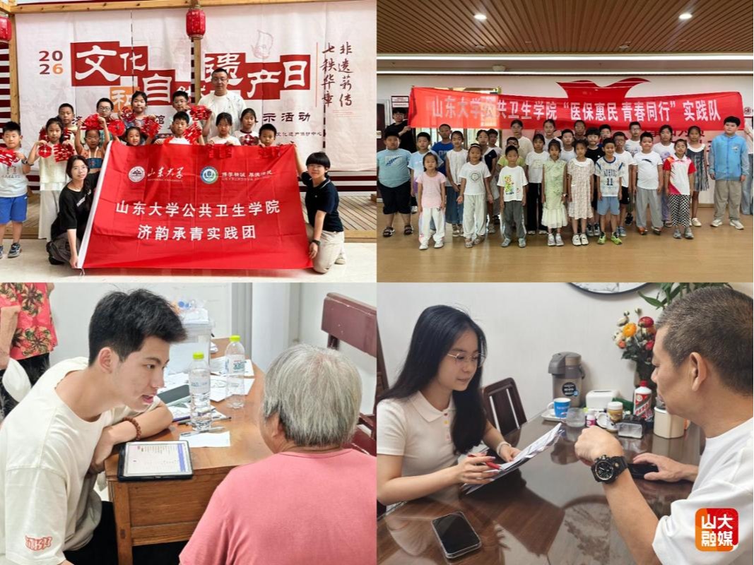 伟德国际1949官网暑期社会实践活动全面开展